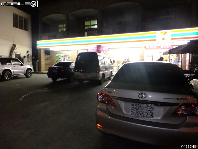 3/6 10.5代Altis 1.8E一日環台一桶油到底實測<24小時內環台沿途不加油之油耗測試>
