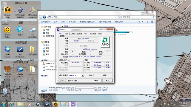 HP全新DM1,劃世紀AMD全新E系列雙核心處理器,超強HD6310內顯,強勢登場