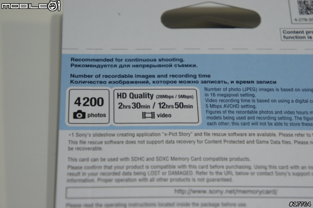 『新品測試』SONY SDHC Class10