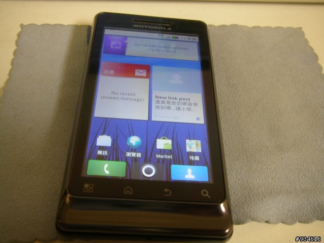 有著QWERTY鍵盤的 moto milestone 2