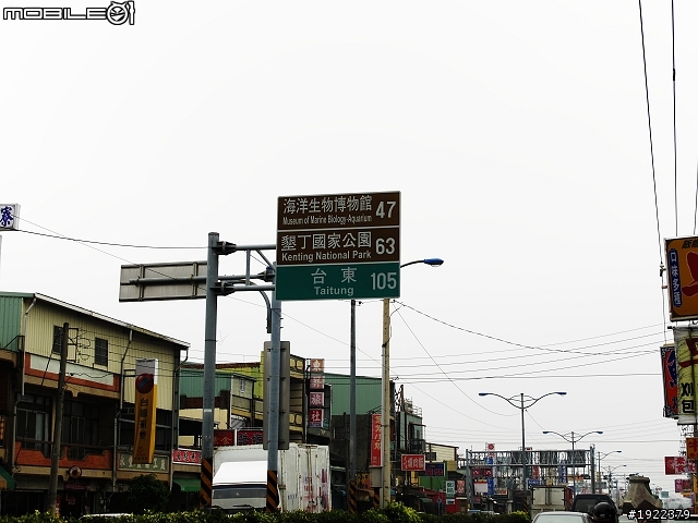 2011年3/2~3/8七天六夜單人環島去(已全部更新完)