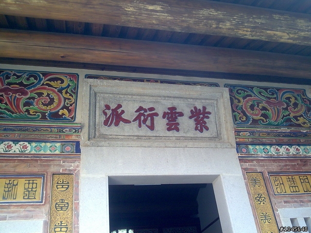 戰地‧古蹟‧金門島:水頭聚落
