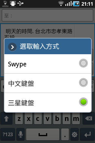 Samsung Galaxy Ace及mini CP值取勝中階機