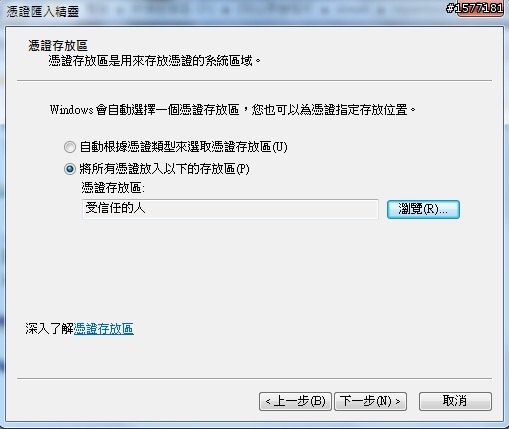 Dell Streak Mini5 用QDL恢復原廠中文圖解~~~~~~
