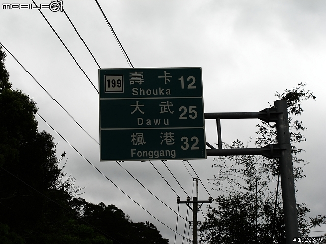 2011年3/2~3/8七天六夜單人環島去(已全部更新完)