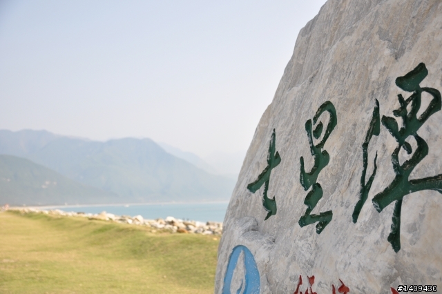 20110314花東縱谷193線道半程探路行