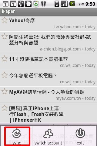 教學文8-用Instapaper讓好文慢一點讀(ANDROID CLIENT端介紹)