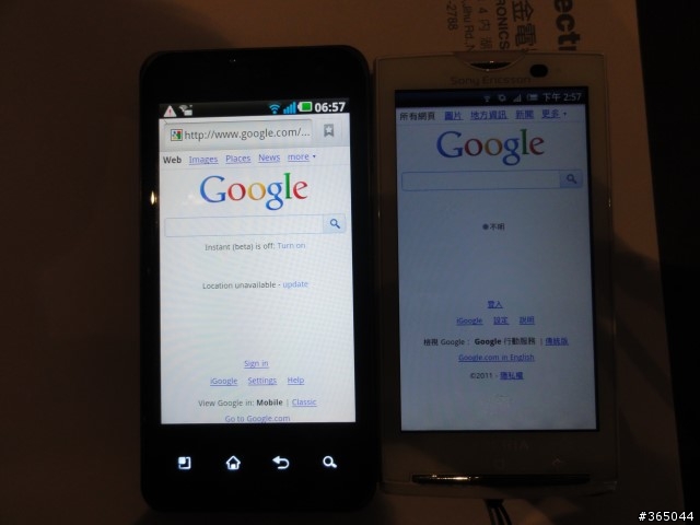 【LG Optimus 2X】帶給你Double的手機新體驗! (03/16 新增預購資訊)