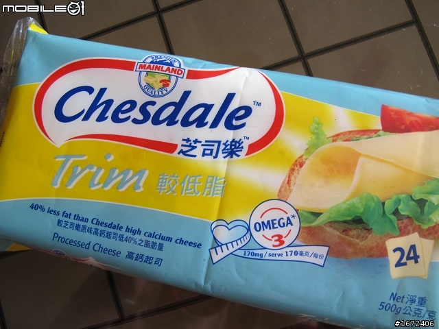 減重歷程分享