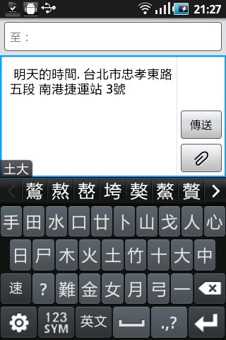 Samsung Galaxy Ace及mini CP值取勝中階機