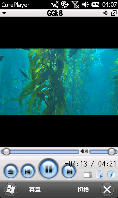 【M10延畢分享 08/05更新】mVu Mobile Viewer, Online TVx, 優酷當
