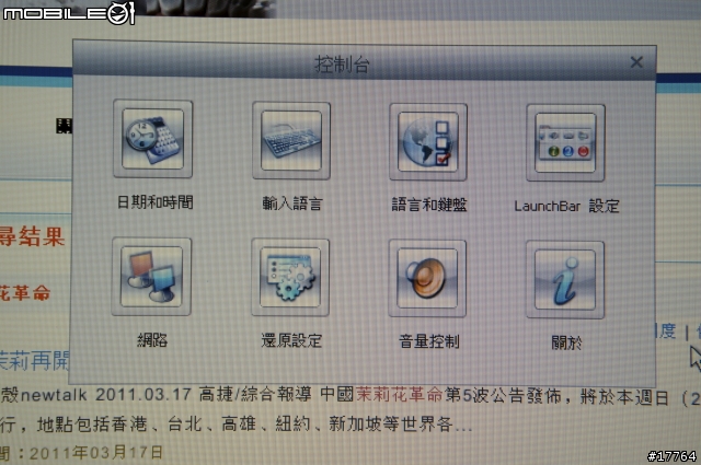 『生活有型 就是簡單』SONY VAIO SB18