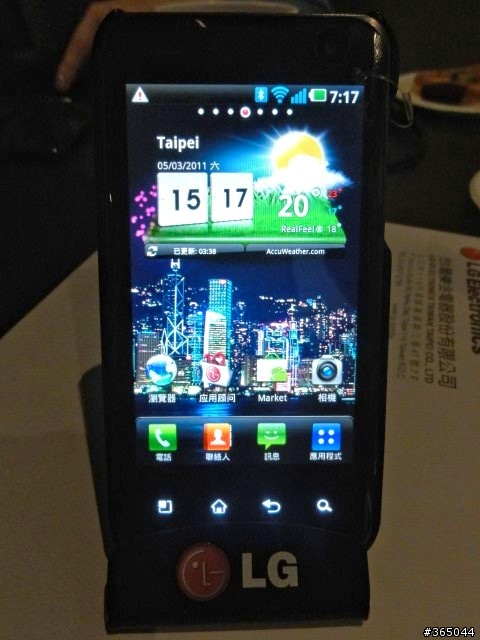 【LG Optimus 2X】帶給你Double的手機新體驗! (03/16 新增預購資訊)