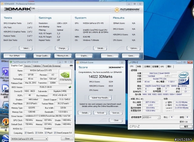 【開箱】這波顯卡跳水,你買哪一張?GTX470不專業開箱文~