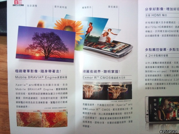 (哀怨)ARC今天還是沒有售價資料>