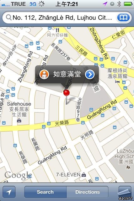 蘆洲 南港子重劃區 建案