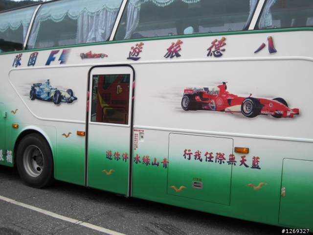 3/5 夜訪蘇花~~ 好滿足之旅