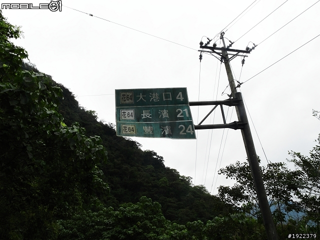 2011年3/2~3/8七天六夜單人環島去(已全部更新完)