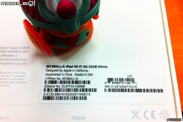 iPAD2 3G+WiFi版本開箱文