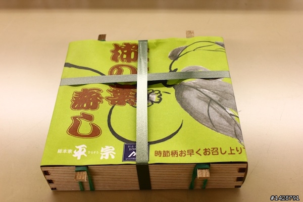奈良 平宗 柿の葉壽司