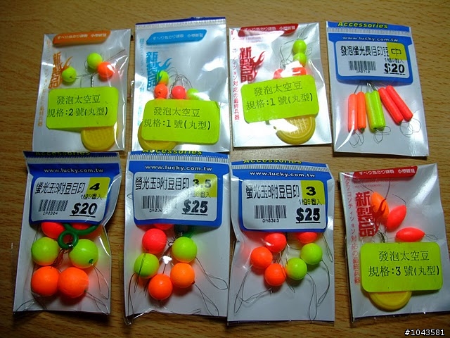 驚爆!! 提別月釣蝦偷跑工具組大公開!!