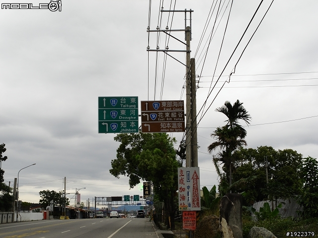2011年3/2~3/8七天六夜單人環島去(已全部更新完)