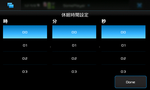 N900-SomePlayer 播放器 &桌面Widget