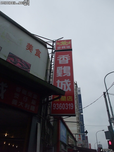 2011/2/26~3/2-五天四夜-逆時針-兩大一小-G4-125 腰斷掉之夾心餅乾環島行