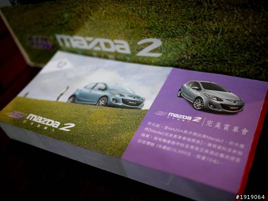 充滿粉紅色氛圍的New Mazda2