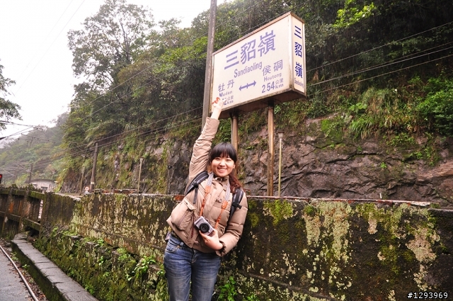十分幸福~~~平溪煤礦鄉