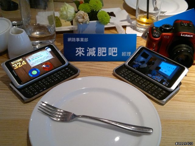 【圖文分享】敗E7所賜~~久違的NOKIA同學會
