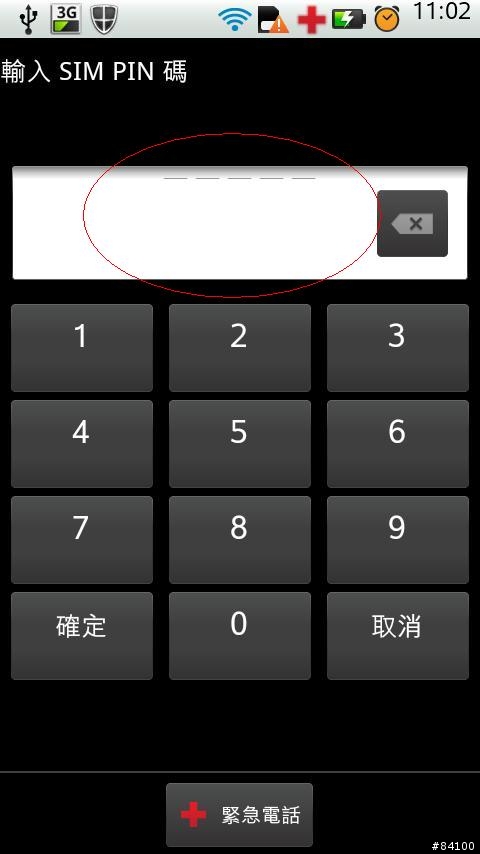 求救~moto defy字型問題