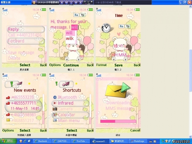 {240*320}又來瞜~~!又來瞜~~!第三發主題 {兔耳女孩}