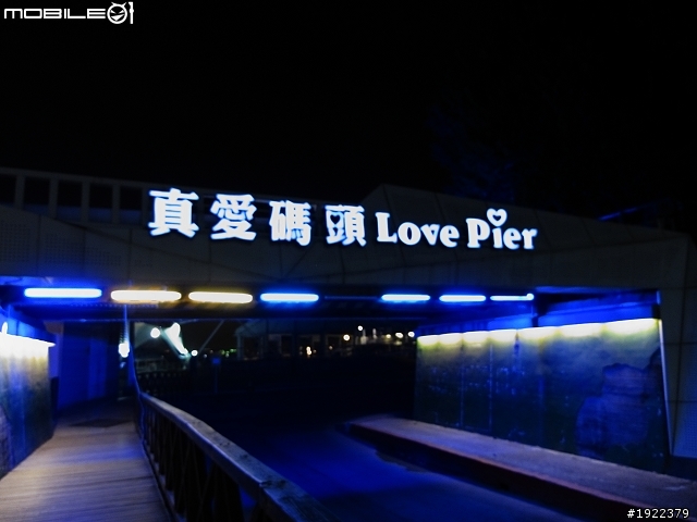 2011年3/2~3/8七天六夜單人環島去(已全部更新完)