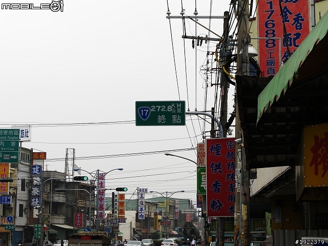 2011年3/2~3/8七天六夜單人環島去(已全部更新完)