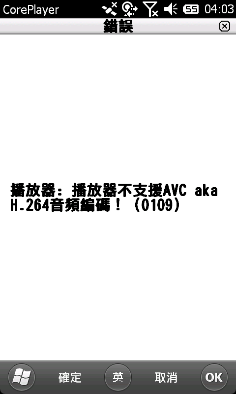【M10延畢分享 08/05更新】mVu Mobile Viewer, Online TVx, 優酷當