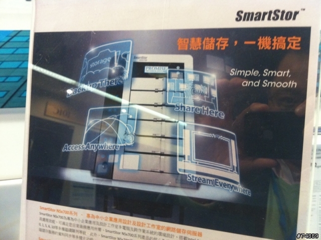 2011 MBP+Thunderbolt現場直擊+效能小測 - Promise Pegasus 外接陣列