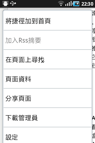 Samsung Galaxy Ace及mini CP值取勝中階機