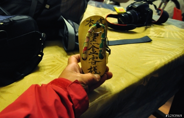 十分幸福~~~平溪煤礦鄉