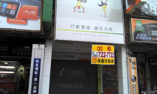 【試用真難?】大同WIMAX