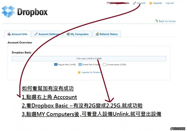 部分網友DropBox未成功因素~(Joined狀態)