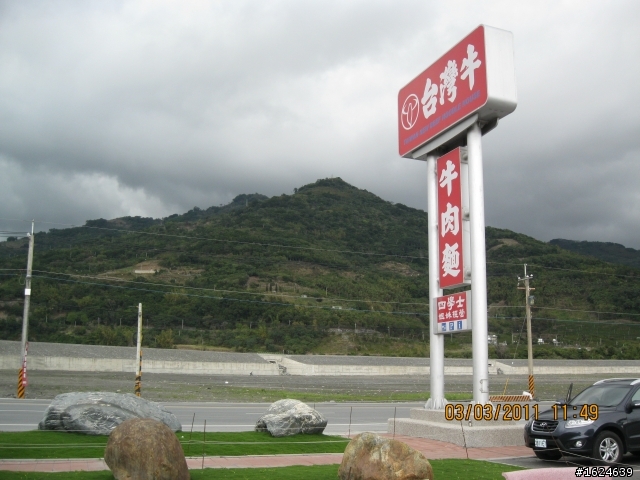 02/28-03/05 單車版不老騎士六天美麗寶島環島行----Day 4 (旭海-池上漫遊)