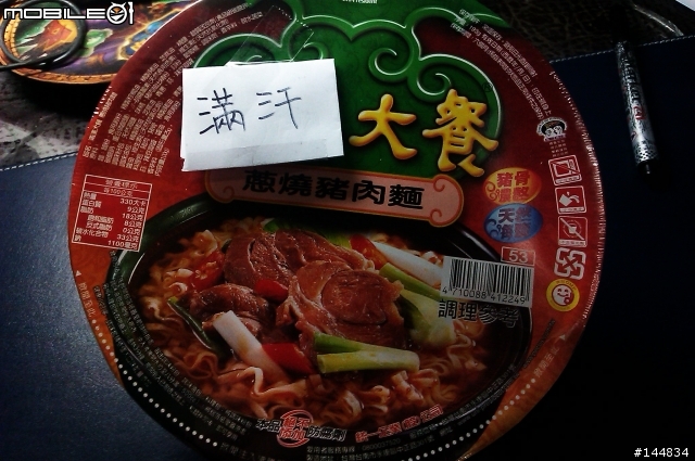 明天泡麵全面漲價.來教大家做平價"滿漢大餐"