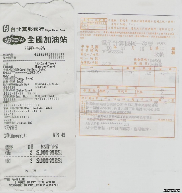 夢 騎士 24耐 37歲男人與2006年式水冷四行程50cc vino(完)