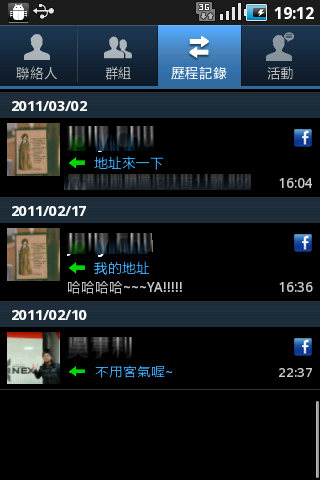 Samsung Galaxy Ace及mini CP值取勝中階機