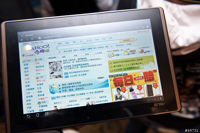 《 熊寶貝 》華碩 EeePad Transformer 記者發表會