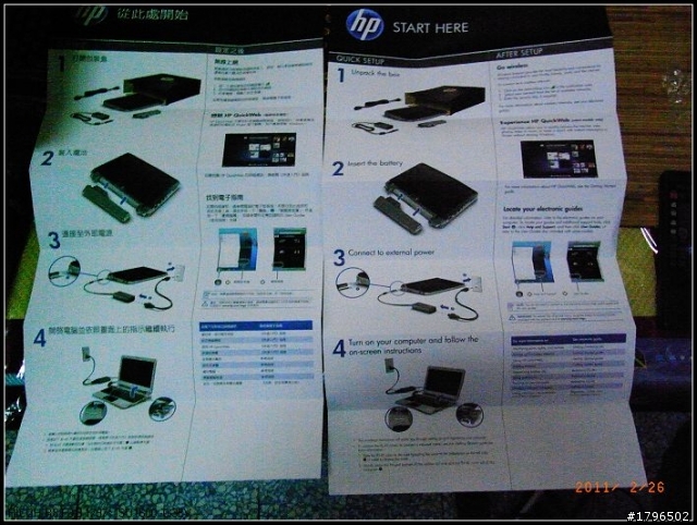HP全新DM1,劃世紀AMD全新E系列雙核心處理器,超強HD6310內顯,強勢登場