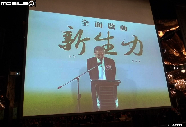 2011年富士通產品發表會 大金產品發表會 心得分享