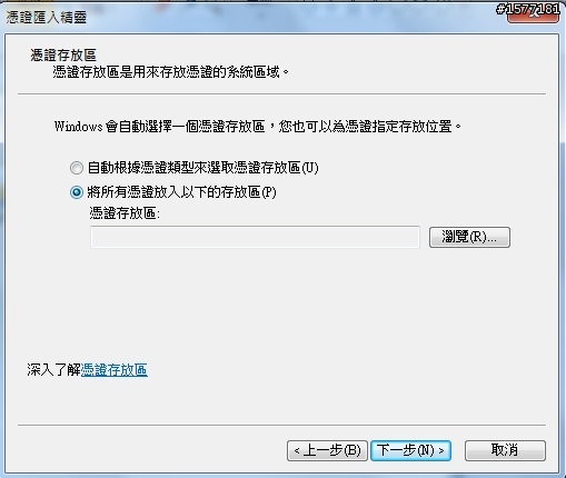 Dell Streak Mini5 用QDL恢復原廠中文圖解~~~~~~