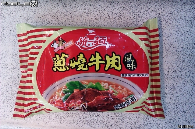 明天泡麵全面漲價.來教大家做平價"滿漢大餐"